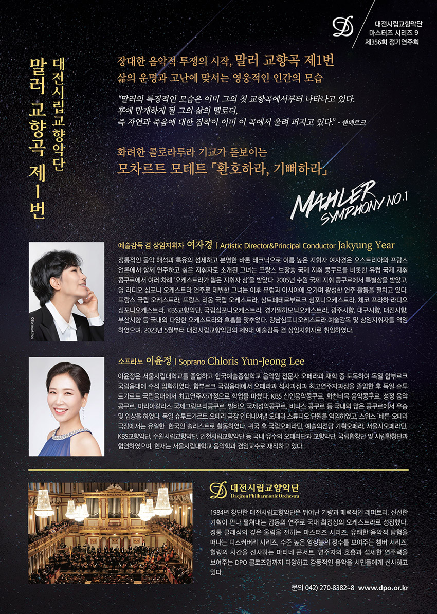 공연 상세 이미지
